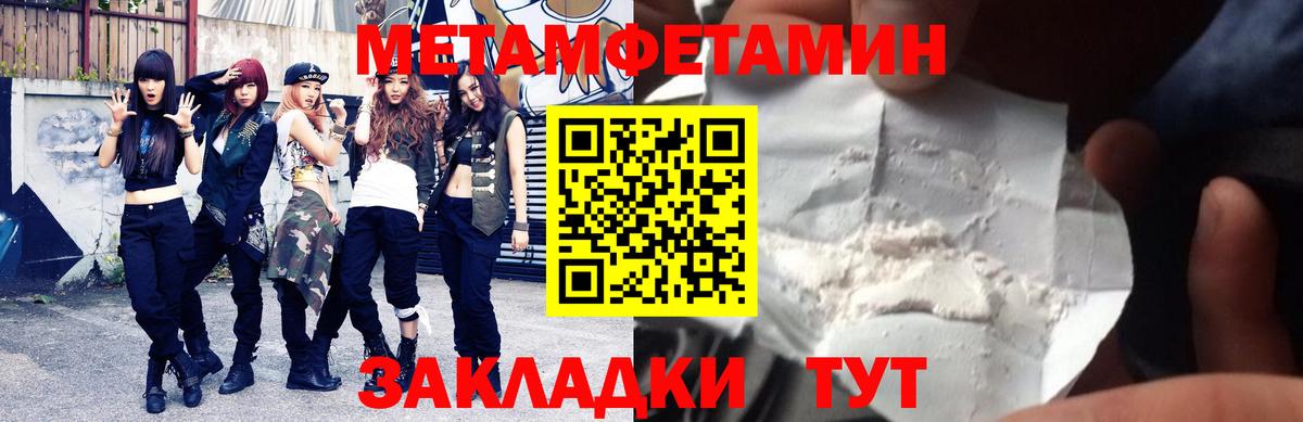 Amphetamine  АМФЕТАМИН VHQ  Амфетамин  Гай  Вход с VPN 