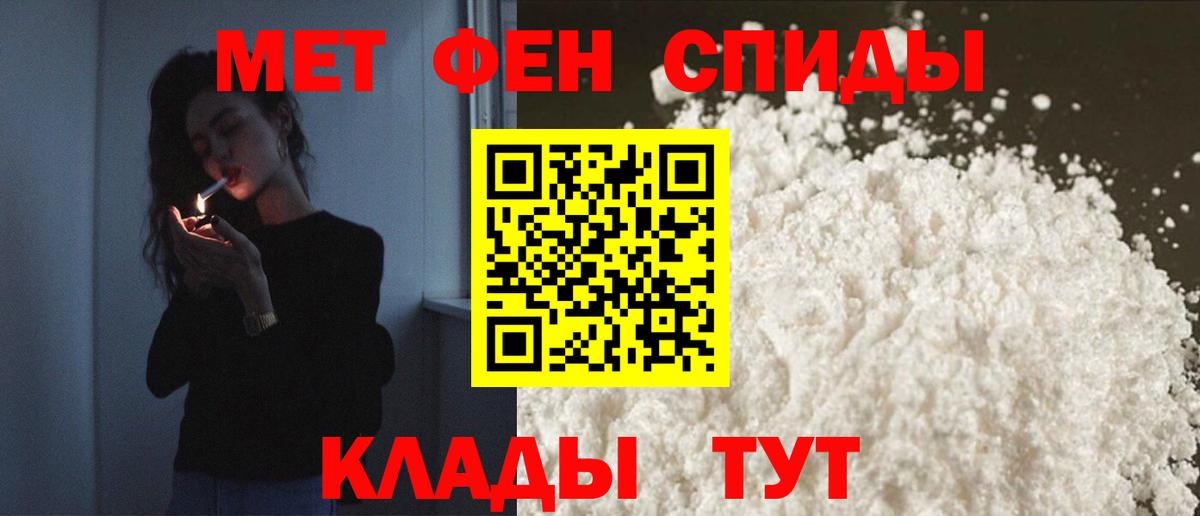 АМФЕТАМИН Розовый Гай