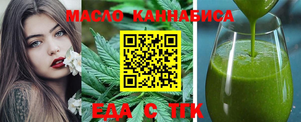 Canna-Cookies марихуана Гай