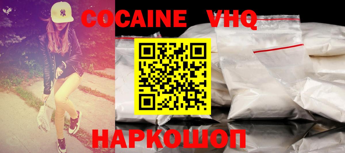 Cocaine Columbia Гай