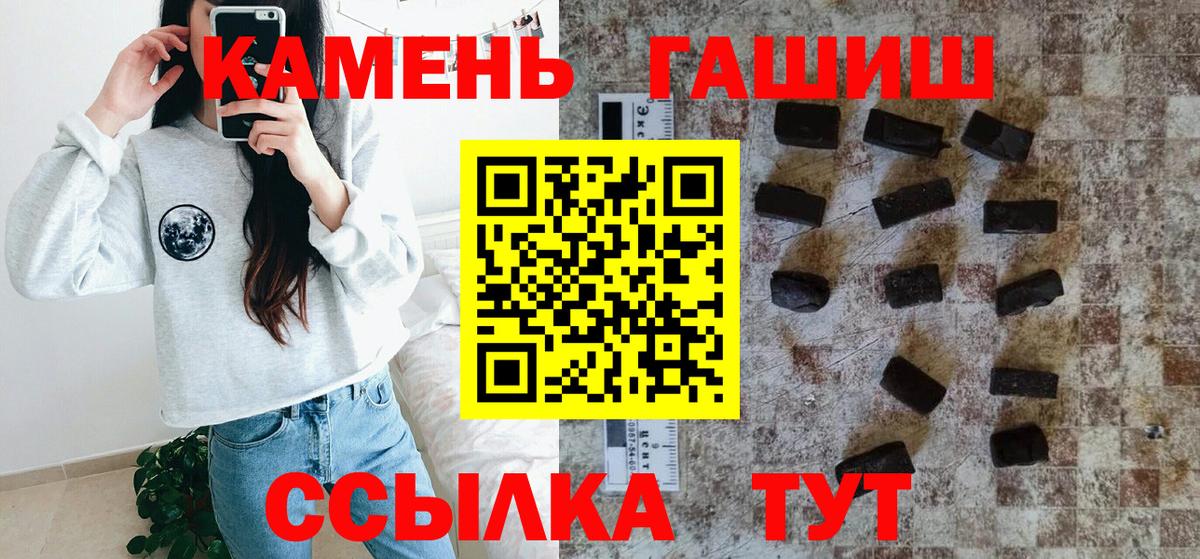Гашиш  Марихуана  Вход с VPN  Гай  Кокаин  МЕФ кристаллы  Метадон  Цена  Alpha-PVP СОЛЬ  