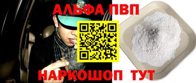крисы Краснокаменск