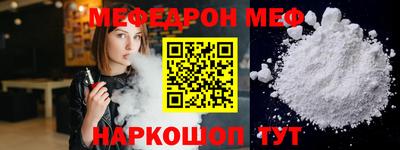 COCAINE Краснодар