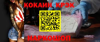 крисы Краснокаменск
