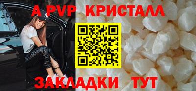 дживик Краснознаменск