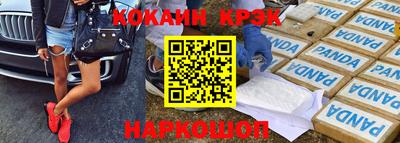 крисы Краснокаменск