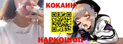 дживик Краснознаменск