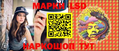 крисы Краснокаменск