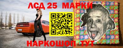 дживик Краснознаменск