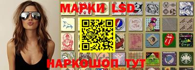 крисы Краснокаменск