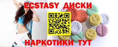 COCAINE Краснодар