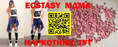 COCAINE Краснодар