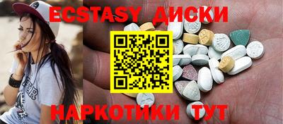 крисы Краснокаменск
