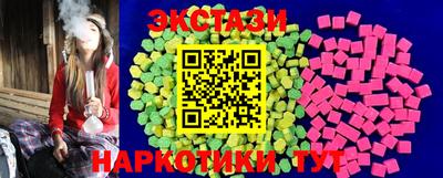 крисы Краснокаменск