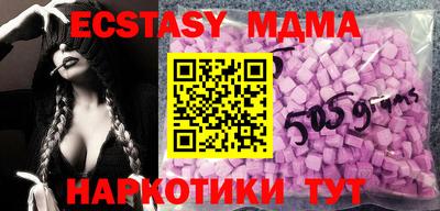 COCAINE Краснодар