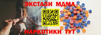 крисы Краснокаменск