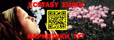 COCAINE Краснодар