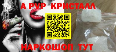 COCAINE Краснодар