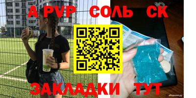 крисы Краснокаменск