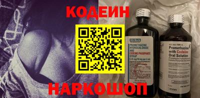 крисы Краснокаменск