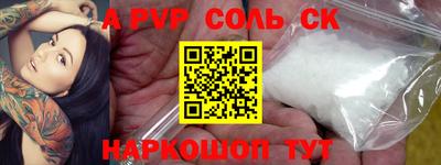 дживик Краснознаменск