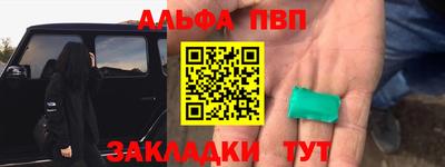 дживик Краснознаменск