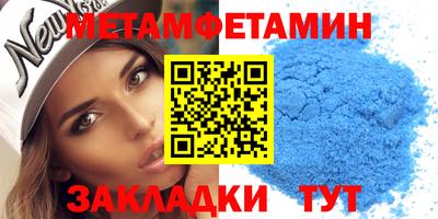 крисы Краснокаменск