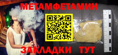 COCAINE Краснодар