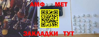 крисы Краснокаменск