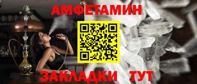 дживик Краснознаменск