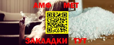 крисы Краснокаменск
