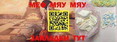 дживик Краснознаменск