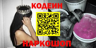 COCAINE Краснодар