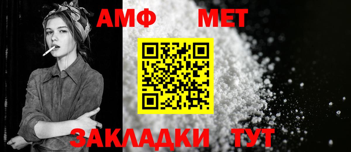 Метамфетамин кристалл  Первитин  Гай  Вход с VPN 