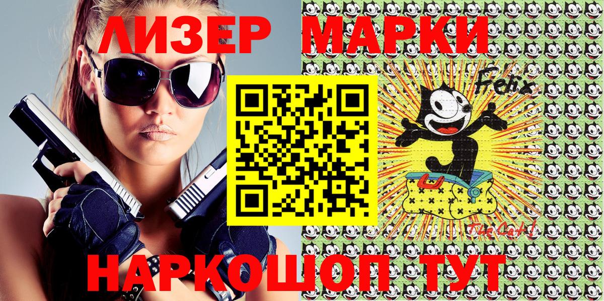 Наркотические марки 1500мкг  Вход с VPN  Марки NBOMe  Наркотические марки 1500мкг  Гай 