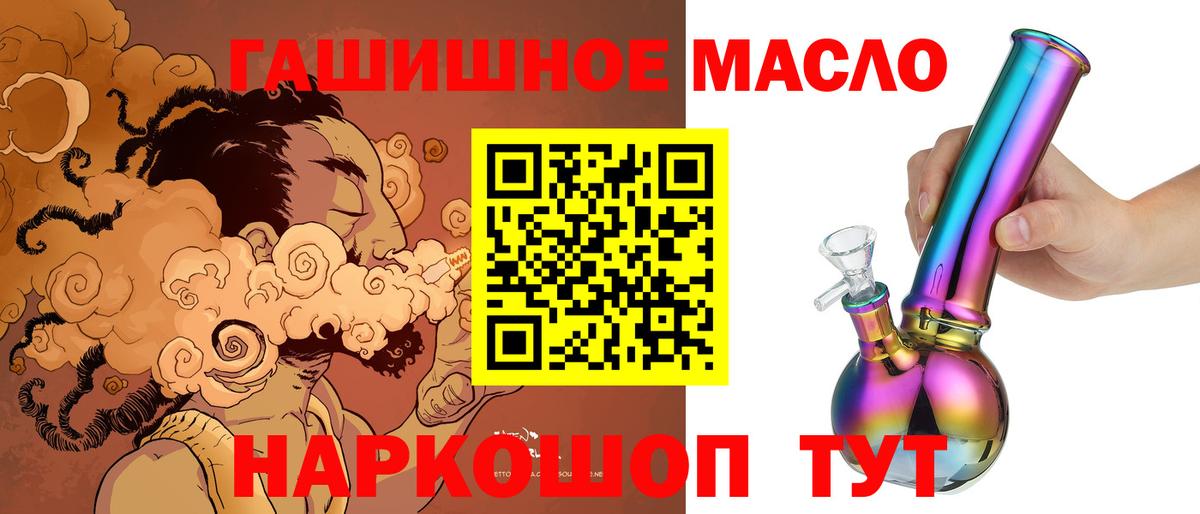 ТГК вейп Гай