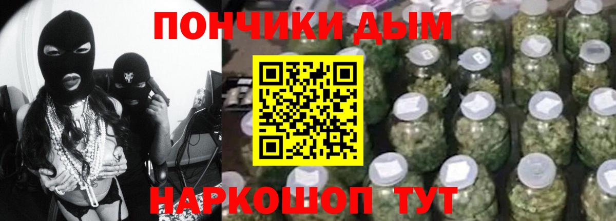 Шишки марихуана VHQ  Вход с VPN  Шишки марихуана конопля  Гай  Шишки марихуана семена 